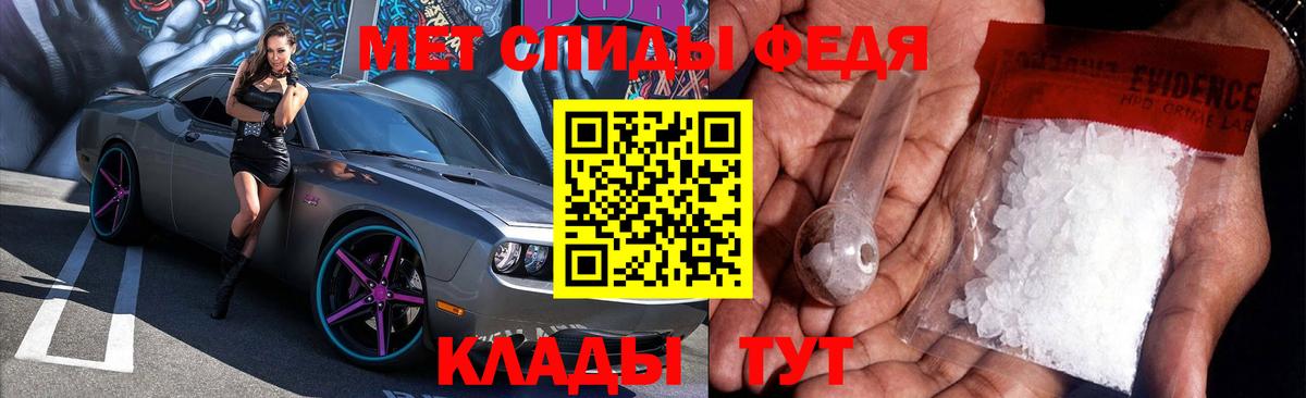 АМФЕТАМИН  АМФ 97%  Вход с VPN  Кизилюрт 