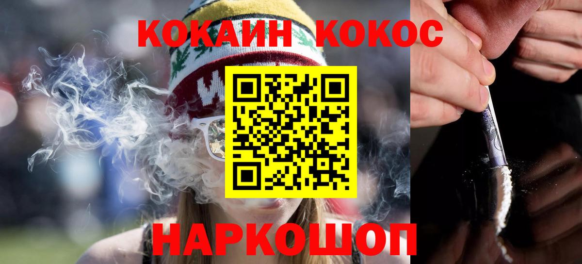 КОКАИН 98%  Cocaine  Cocaine Боливия  Кизилюрт  Вход с VPN 
