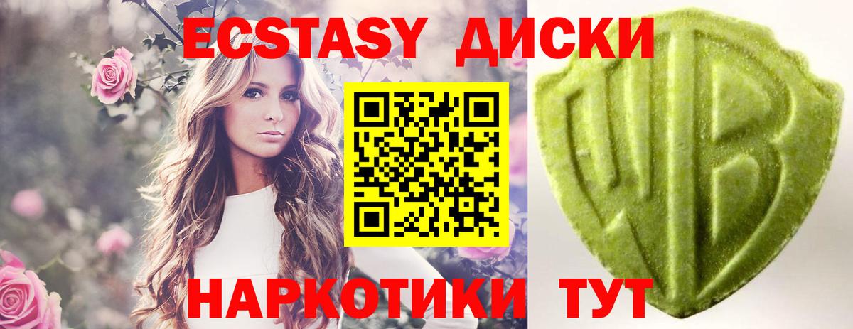 купить наркоту  ЭКСТАЗИ TESLA  Вход с VPN  Экстази mix  Кизилюрт 
