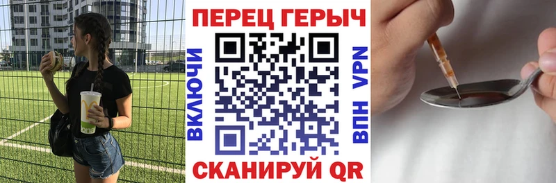 ГЕРОИН белый  закладки  Кизилюрт 