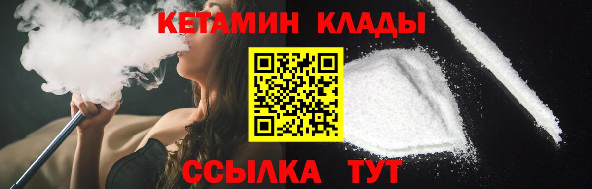 Кизилюрт  Кетамин ketamine  кракен   Вход с VPN  КЕТАМИН ketamine 