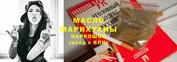 наркотики Абинск