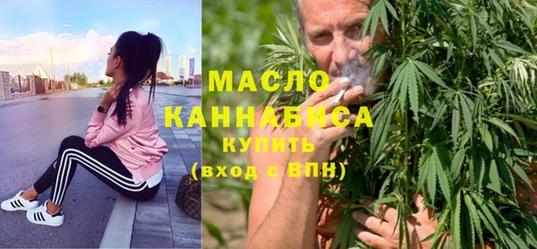 MDMA Рославль
