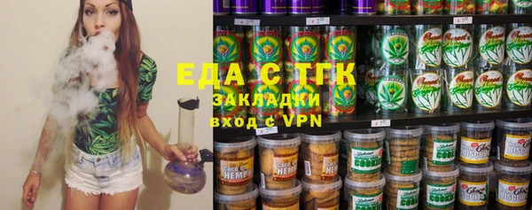 марки lsd Абаза