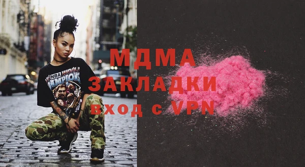 мяу мяу мука Абдулино