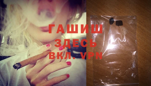 MDMA Рославль