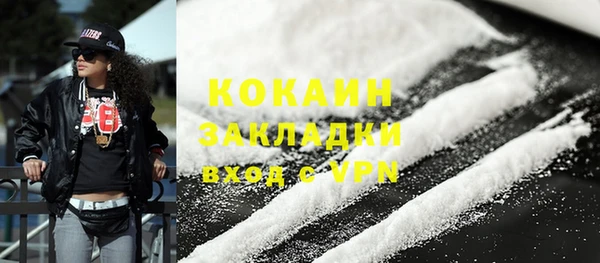 мяу мяу мука Абдулино