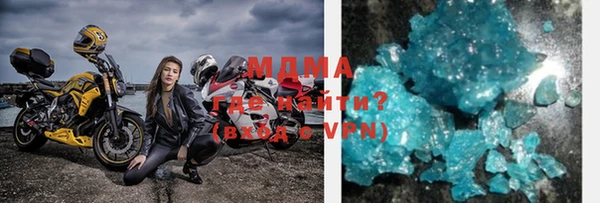 таблы Россошь