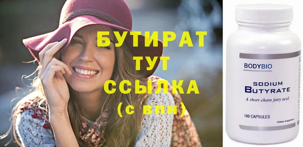 мяу мяу мука Абдулино