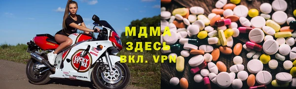 марки lsd Абаза