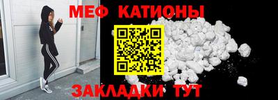 первитин Краснокаменск