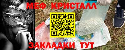 ECSTASY Краснознаменск