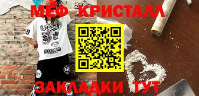 шишки Краснодар