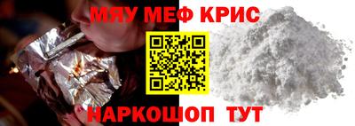 шишки Краснодар