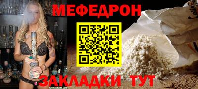 первитин Краснокаменск