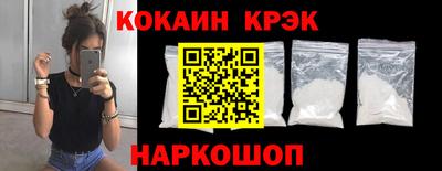 первитин Краснокаменск