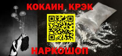 шишки Краснодар
