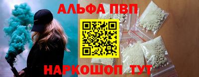 шишки Краснодар