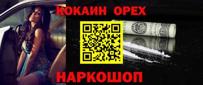 шишки Краснодар