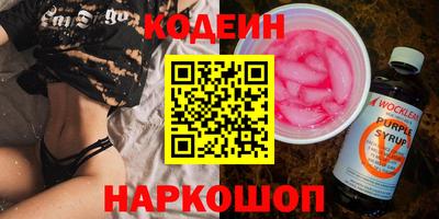 первитин Краснокаменск