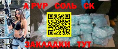 первитин Краснокаменск