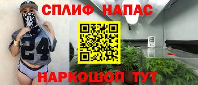 первитин Краснокаменск