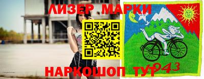 первитин Краснокаменск