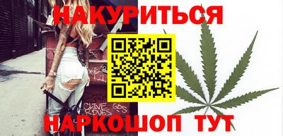 шишки Краснодар