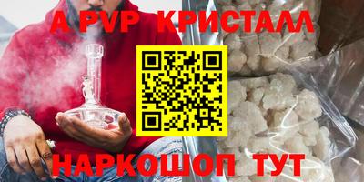 шишки Краснодар