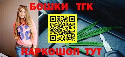 шишки Краснодар
