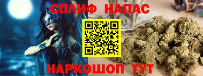 шишки Краснодар