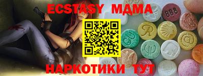 ECSTASY Краснознаменск