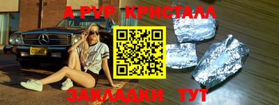 ECSTASY Краснознаменск