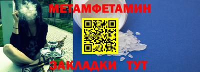 шишки Краснодар