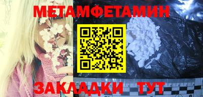 шишки Краснодар