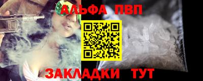 первитин Краснокаменск