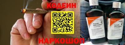 первитин Краснокаменск
