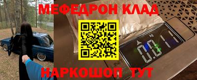 первитин Краснокаменск