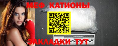 шишки Краснодар