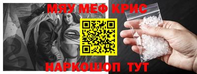 шишки Краснодар