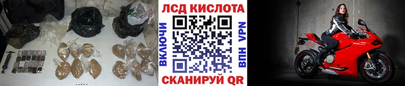 LSD-25 экстази ecstasy мориарти состав Кизилюрт хочу