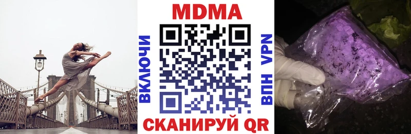 MDMA crystal  ОМГ ОМГ зеркало  Кизилюрт 
