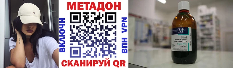 площадка Telegram Кизилюрт Метадон methadone где продают гидра как войти