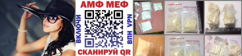 Первитин кристалл Кизилюрт