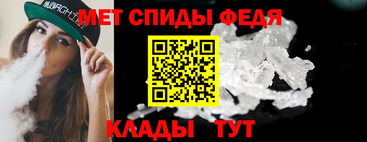 МЕТАМФЕТАМИН Декстрометамфетамин 99.9%  Вход с VPN  Кизилюрт  МЕТАМФЕТАМИН Декстрометамфетамин 99.9% 