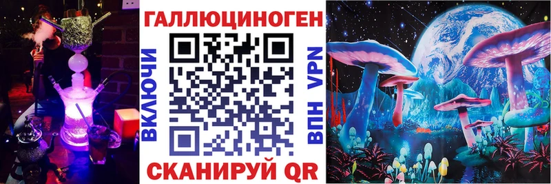 Псилоцибиновые грибы прущие грибы  Кизилюрт 